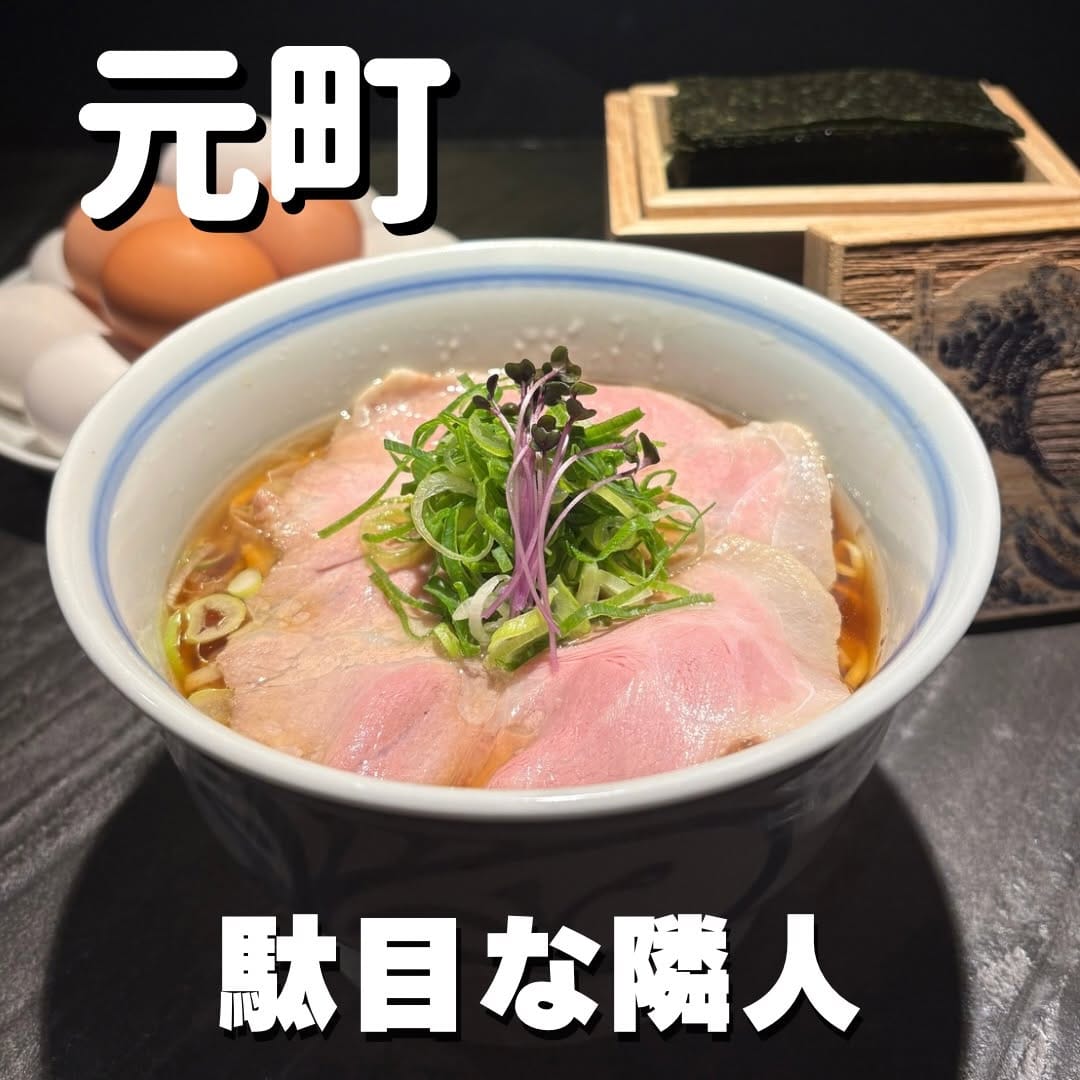 Post 1 by KOBEぐる / 神戸グルメ / 三宮グルメ きょーた on Instagram (carousel)
