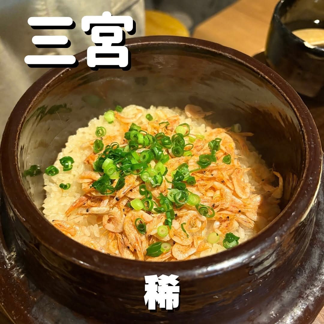 Post 3 by KOBEぐる / 神戸グルメ / 三宮グルメ きょーた on Instagram (carousel)