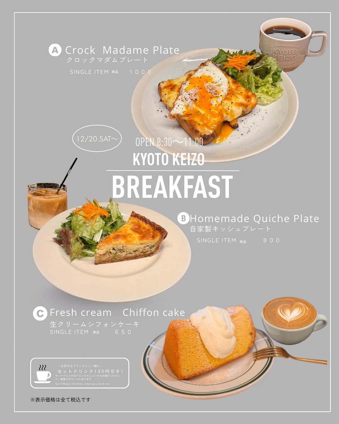 Post 10 by 菓子工房&Sweets Cafe KYOTO KEIZO on Instagram (image)