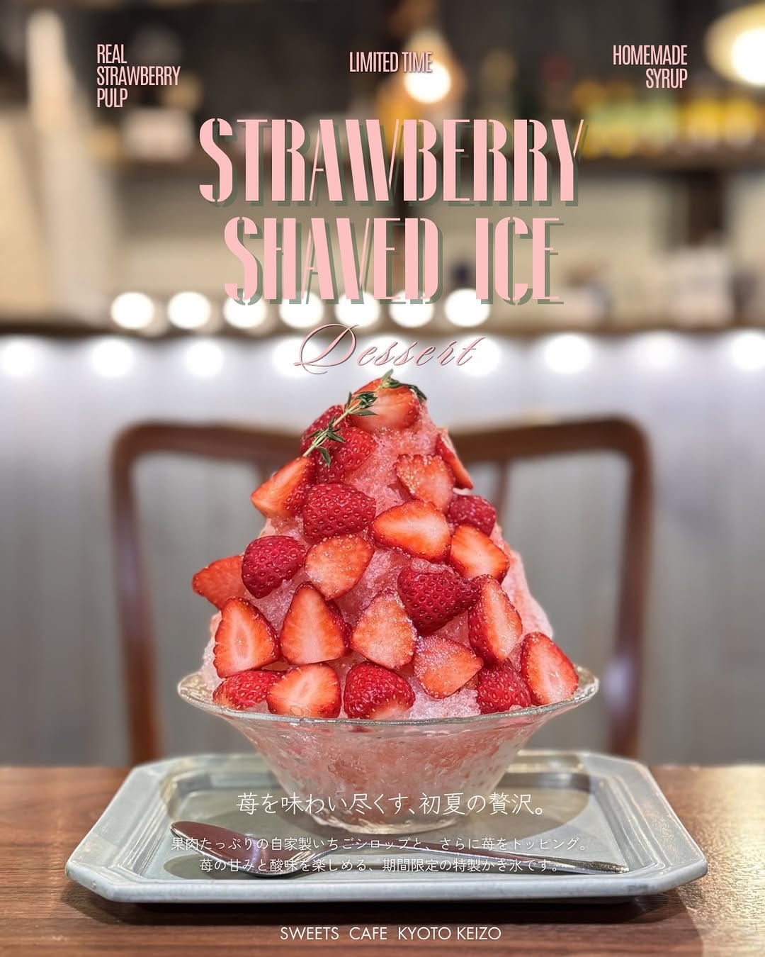 Post 3 by 菓子工房&Sweets Cafe KYOTO KEIZO on Instagram (image)
