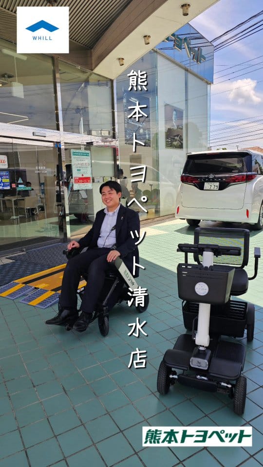 Post 8 by 熊本トヨペット【車のお役立ち情報を発信します！】 on Instagram (video)