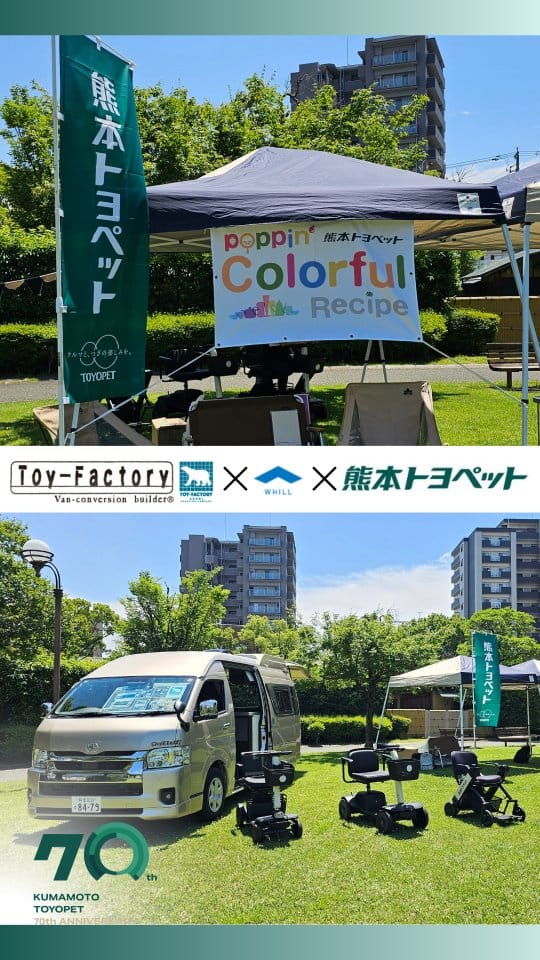 Post 7 by 熊本トヨペット【車のお役立ち情報を発信します！】 on Instagram (video)