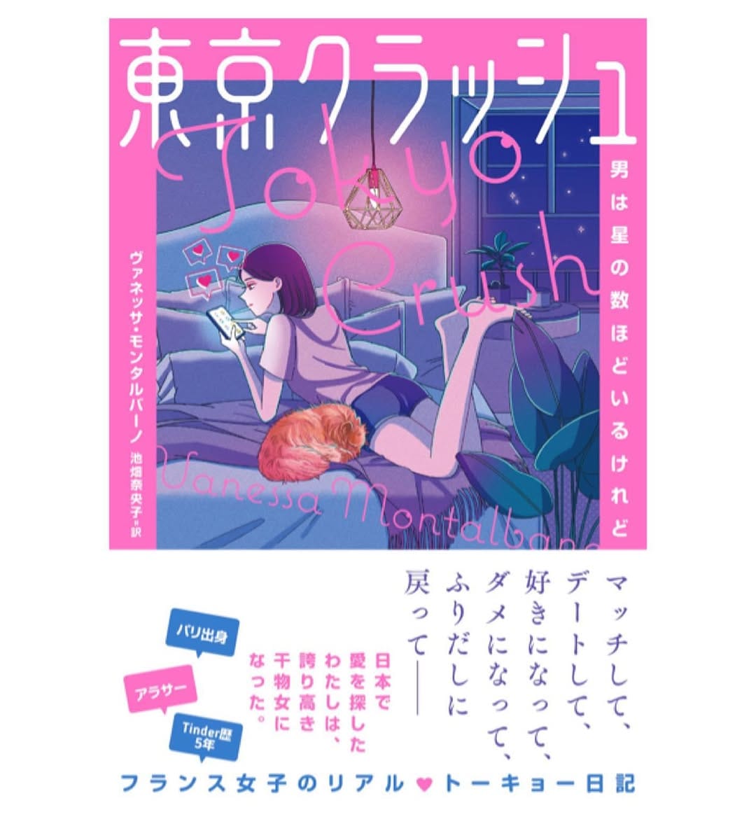 Post 7 by KiKi on Instagram (carousel)