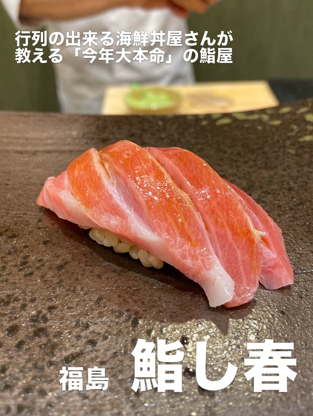 Post 10 by 雅鮮魚店 on Instagram (carousel)