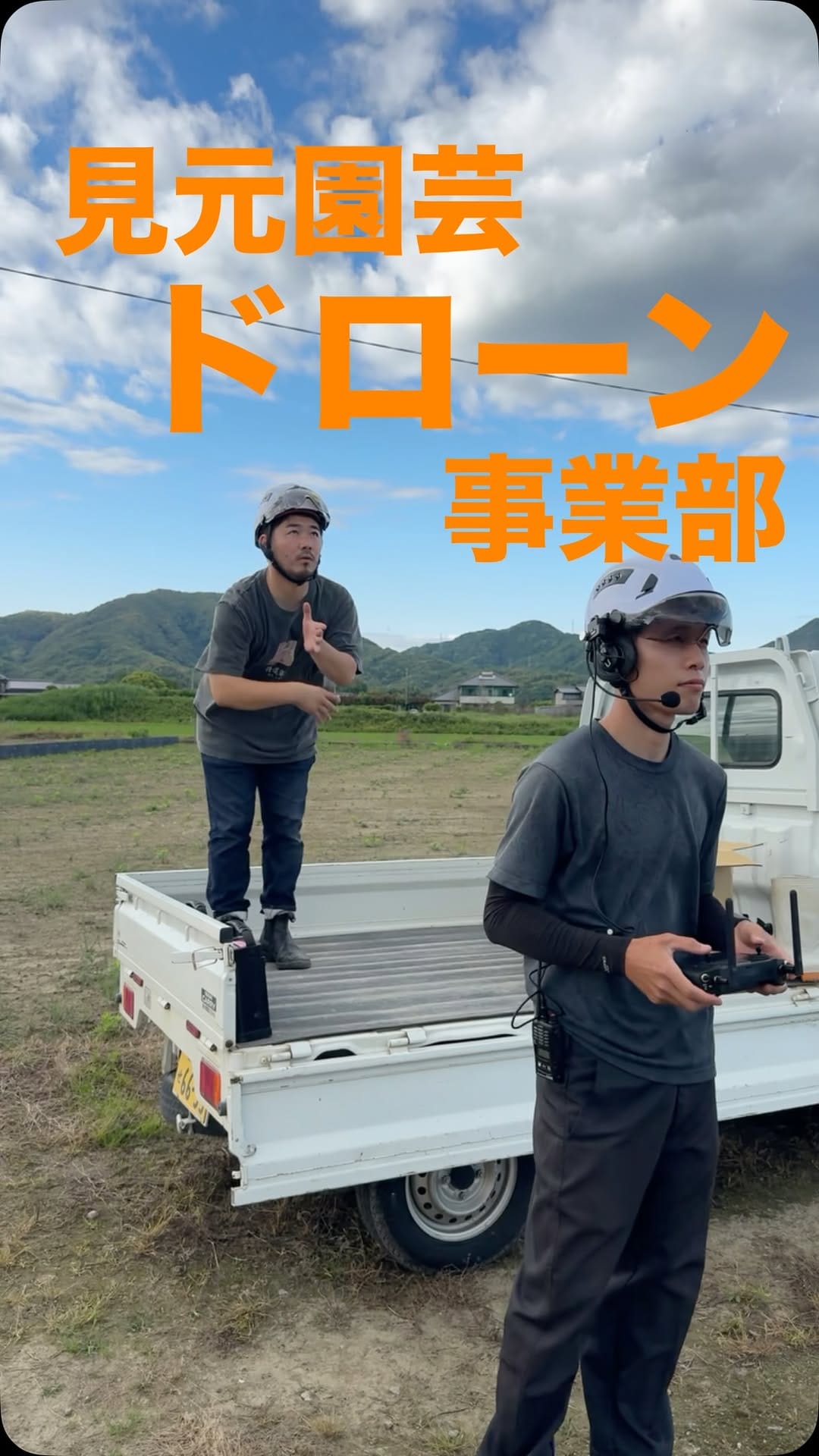 Post 5 by 見元園芸 直営店トミーの庭 on Instagram (video)