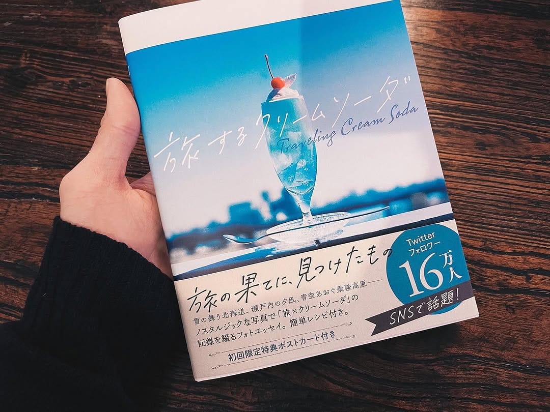 Post 10 by tsunekawa / 旅する喫茶 on Instagram (carousel)