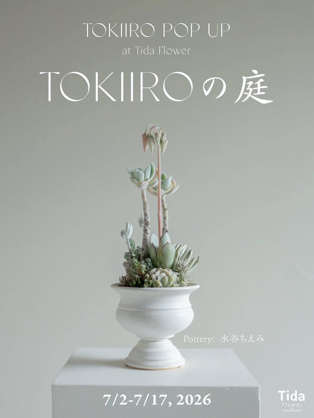 Post 10 by 水谷 ちえみ on Instagram (carousel)