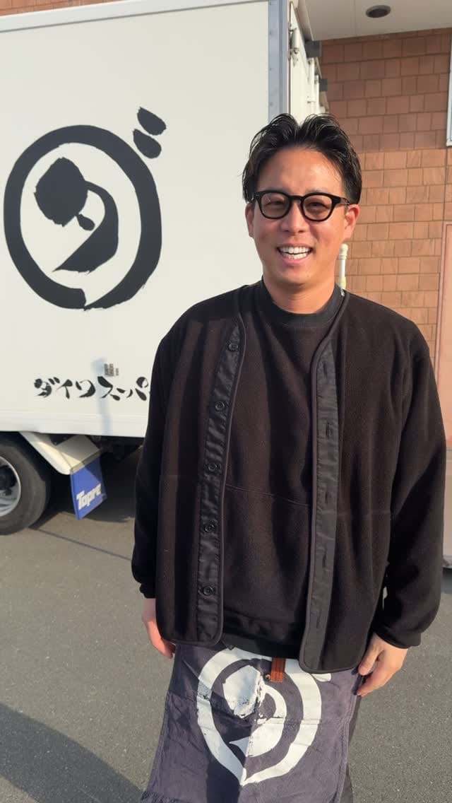 Post 7 by グッディ玉城店店長 on Instagram (video)