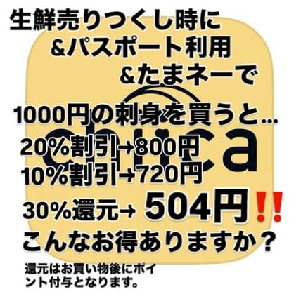 Post 10 by グッディ玉城店店長 on Instagram (image)