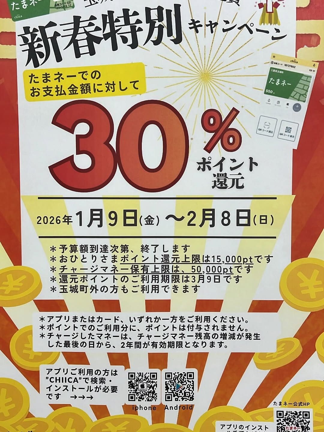 Post 9 by グッディ玉城店店長 on Instagram (carousel)
