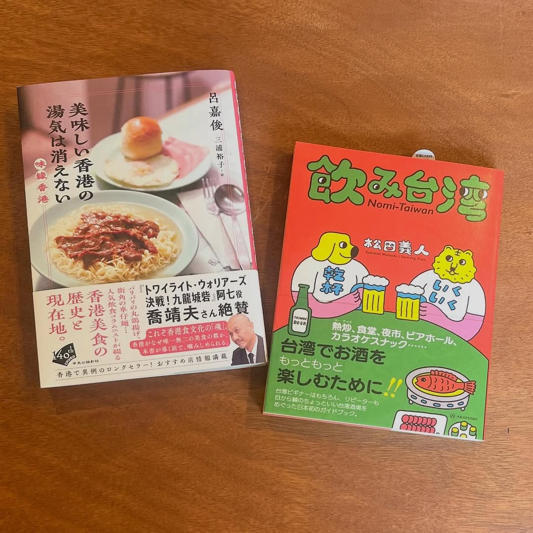 Post 9 by 蟹ブックス on Instagram (image)