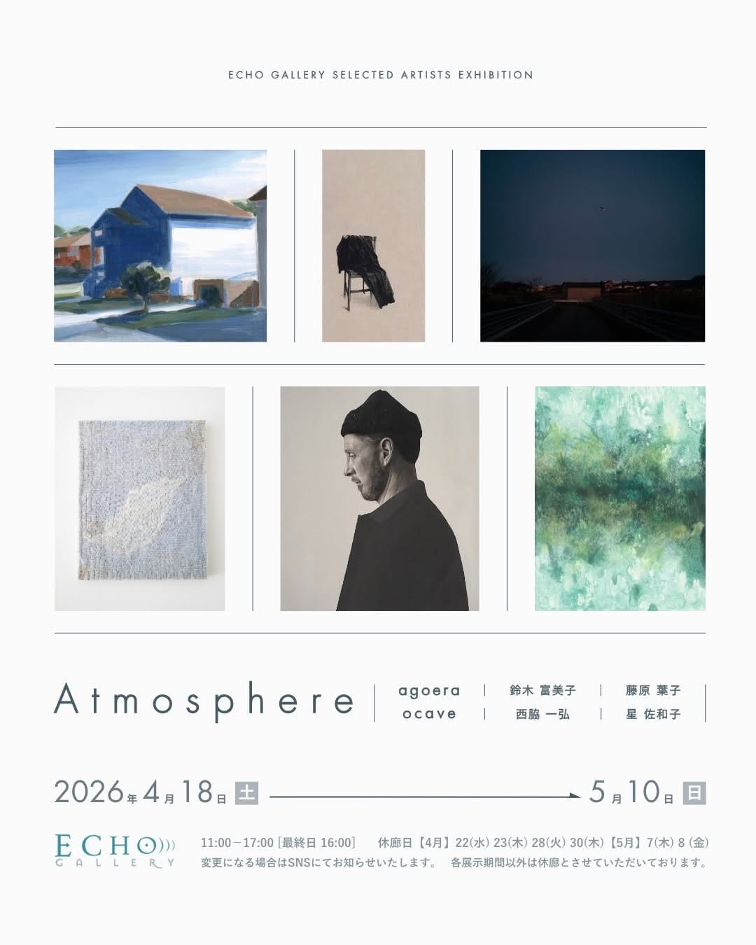 Post 9 by Sawako Hoshi on Instagram (carousel)