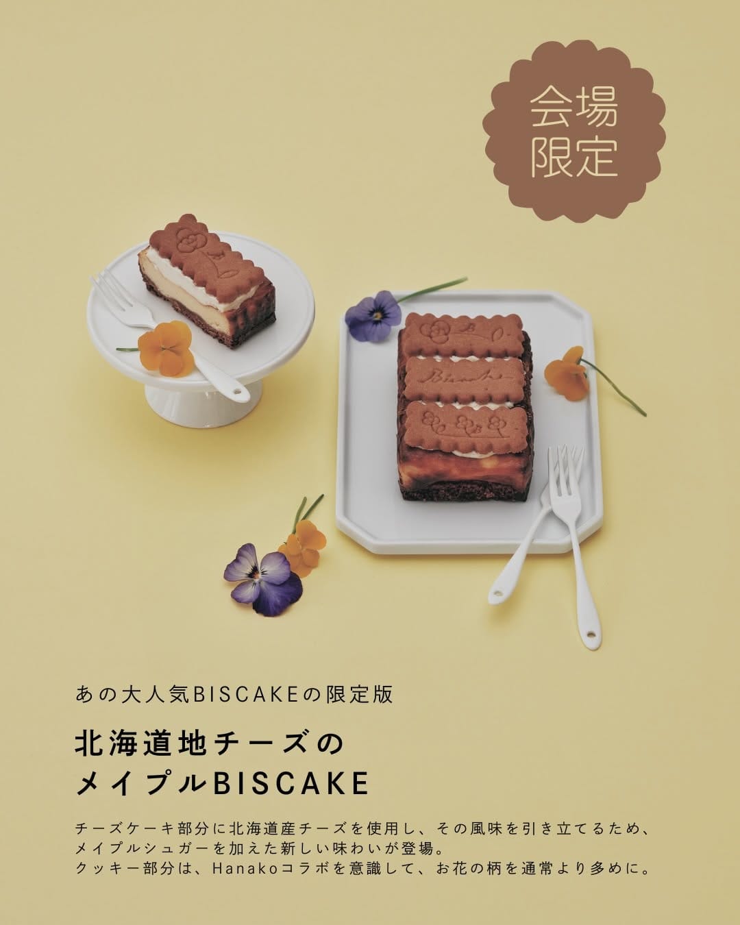 Post 9 by 北海道地チーズ【公式】 on Instagram (carousel)
