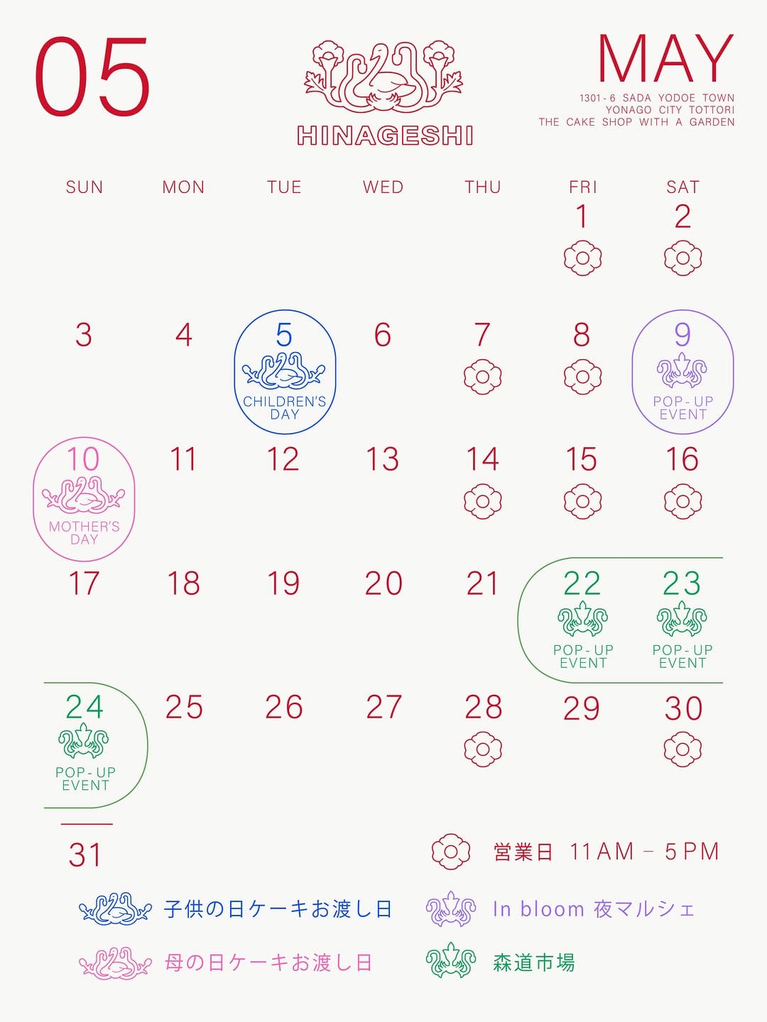 Post 8 by 菓子　ヒナゲシ　HINAGESHI_cakeshop on Instagram (image)