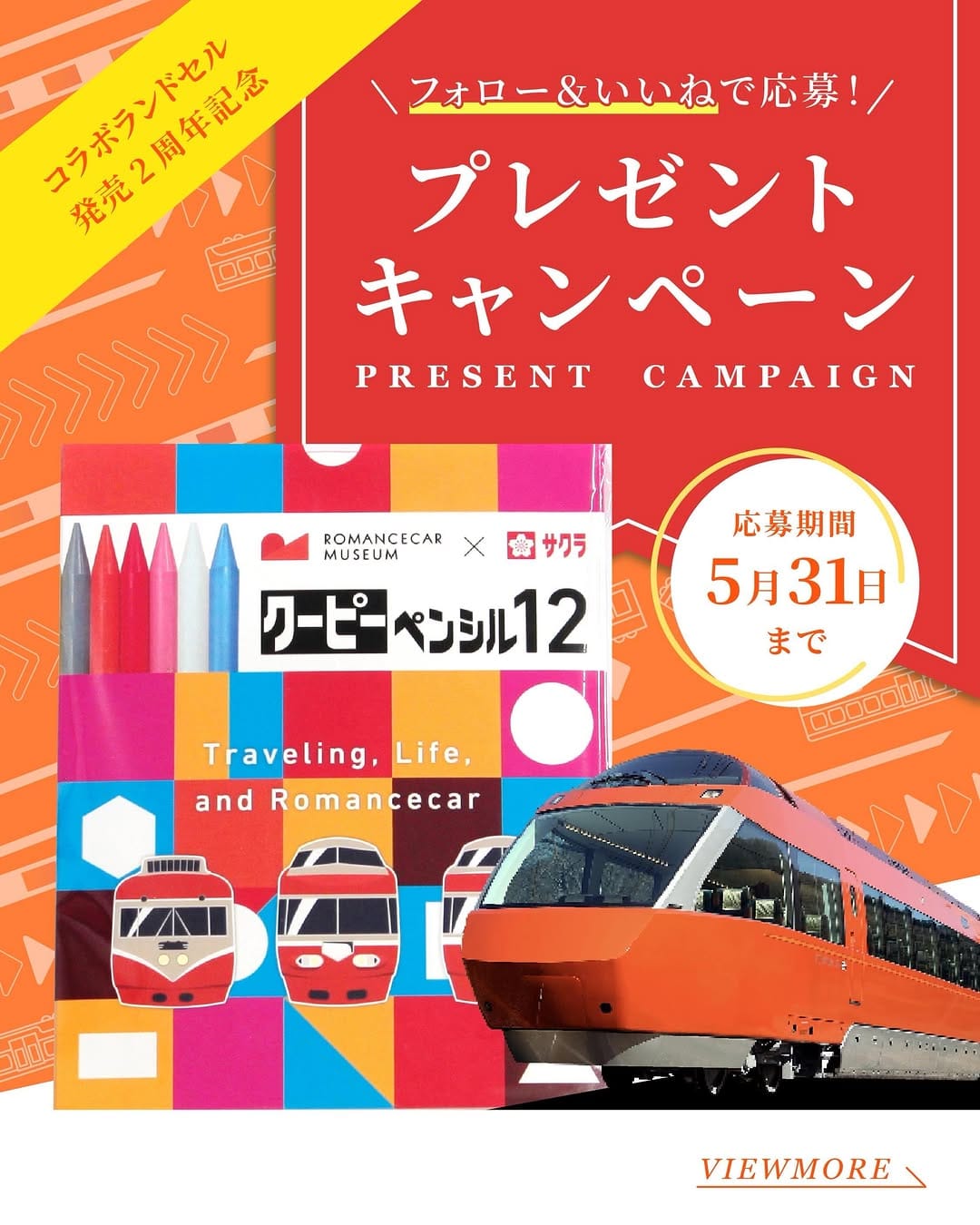 Post 5 by カザマランドセル〔official account〕 on Instagram (carousel)
