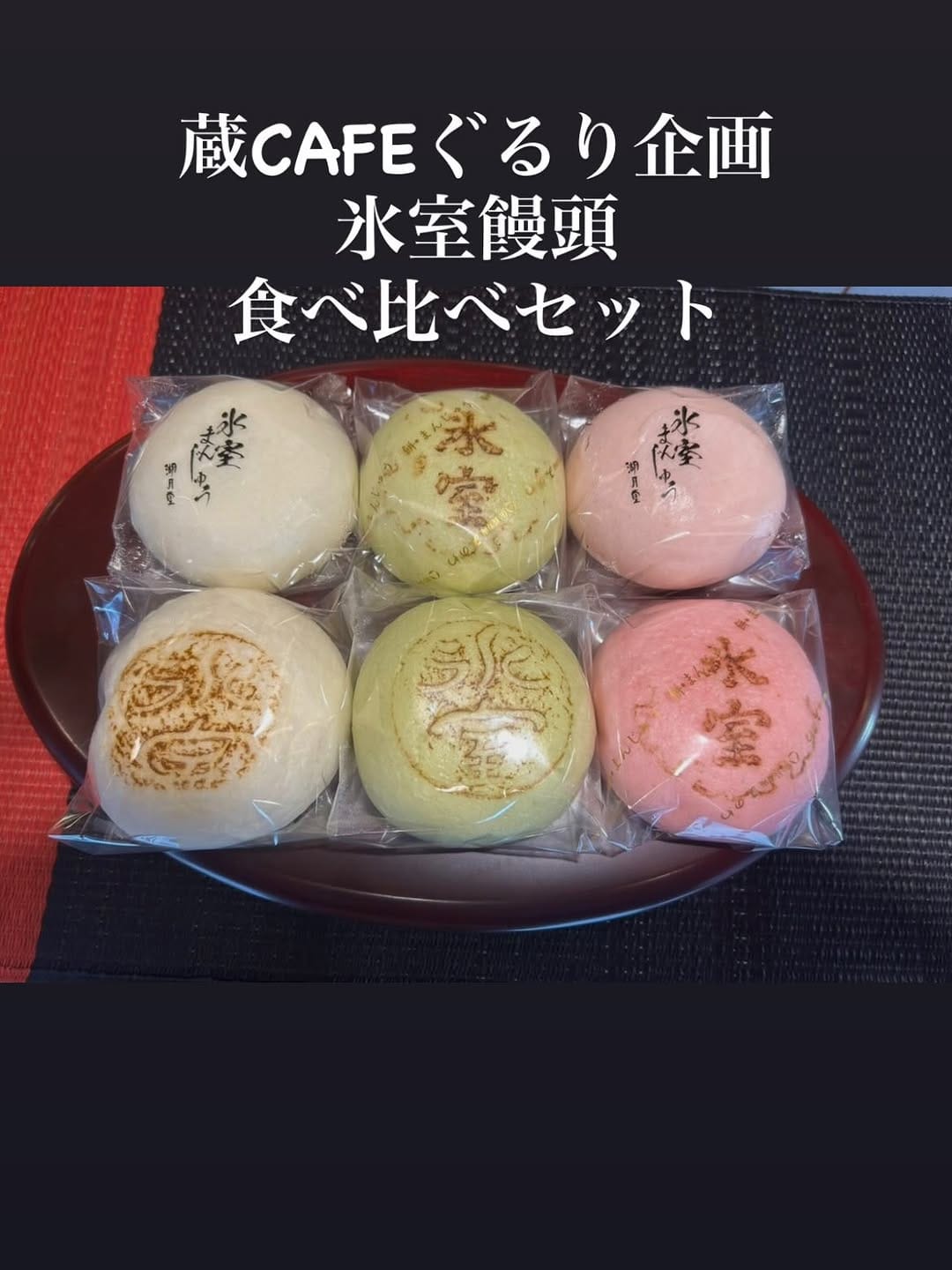 Post 10 by 西出酒造 Nishide Shuzo LLC. on Instagram (carousel)