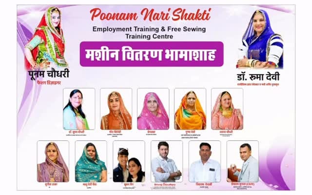 Post 4 by पूनम चौधरी,नारी शक्ति, ग्लोबल फैशन on Instagram (video)