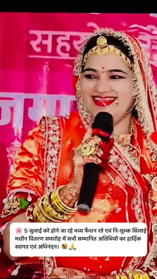 Post 6 by पूनम चौधरी,नारी शक्ति, ग्लोबल फैशन on Instagram (video)