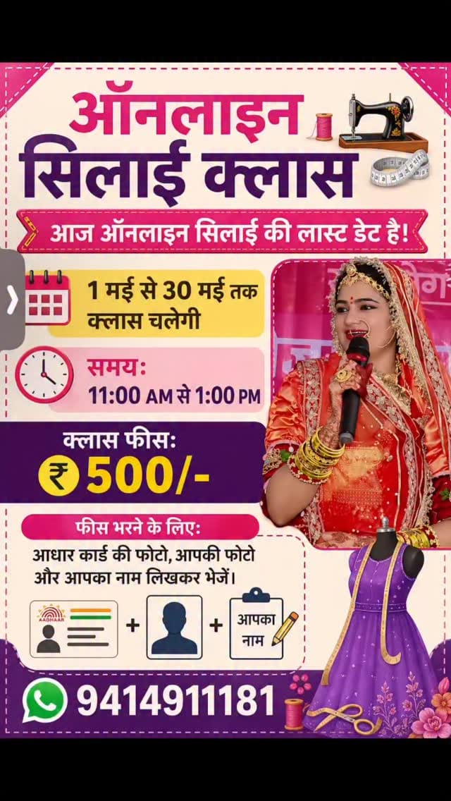 Post 9 by पूनम चौधरी,नारी शक्ति, ग्लोबल फैशन on Instagram (video)