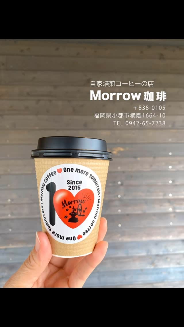 Post 10 by 自家焙煎コーヒーの店　Morrow珈琲　【モローコーヒー】 on Instagram (video)
