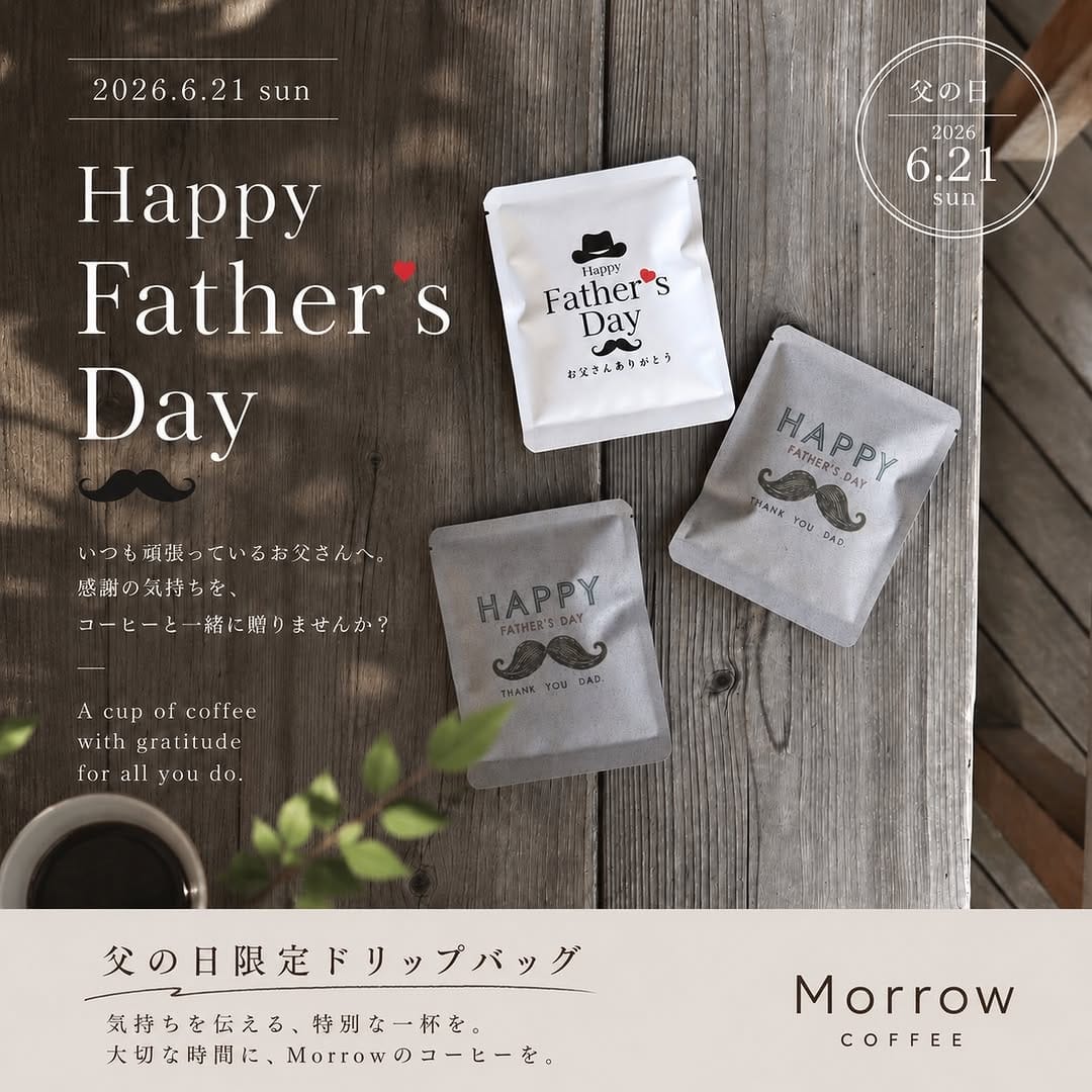 Post 3 by 自家焙煎コーヒーの店　Morrow珈琲　【モローコーヒー】 on Instagram (image)