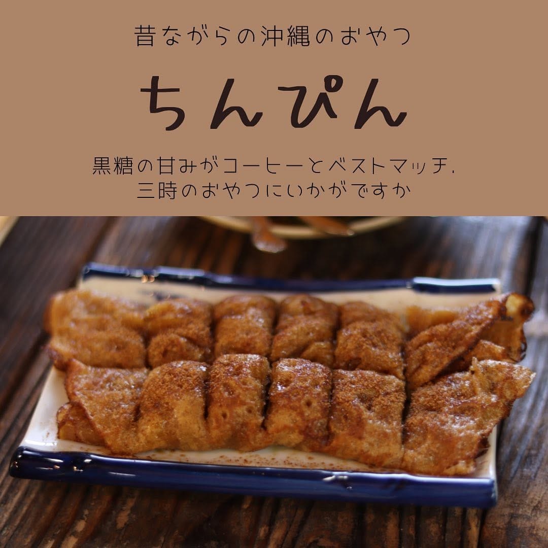 Post 10 by やちむん喫茶シーサー園 on Instagram (image)