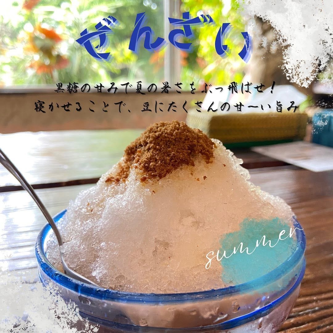 Post 9 by やちむん喫茶シーサー園 on Instagram (image)