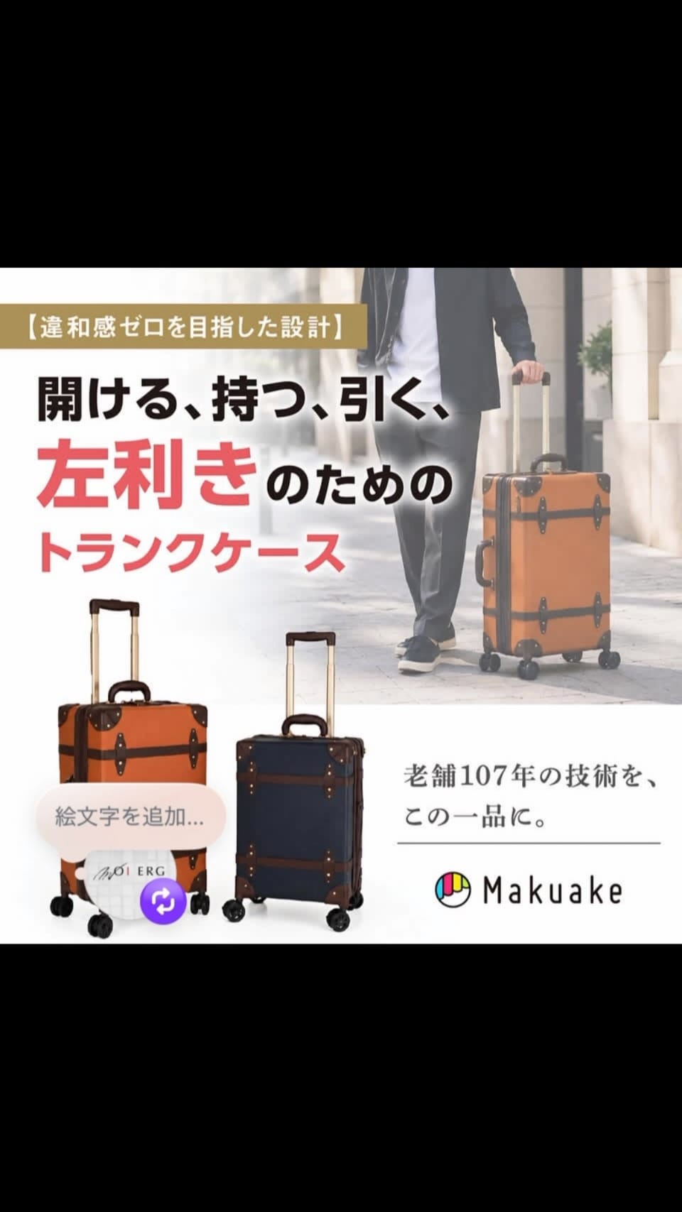 Post 2 by moierg(モアエルグ）official on Instagram (video)