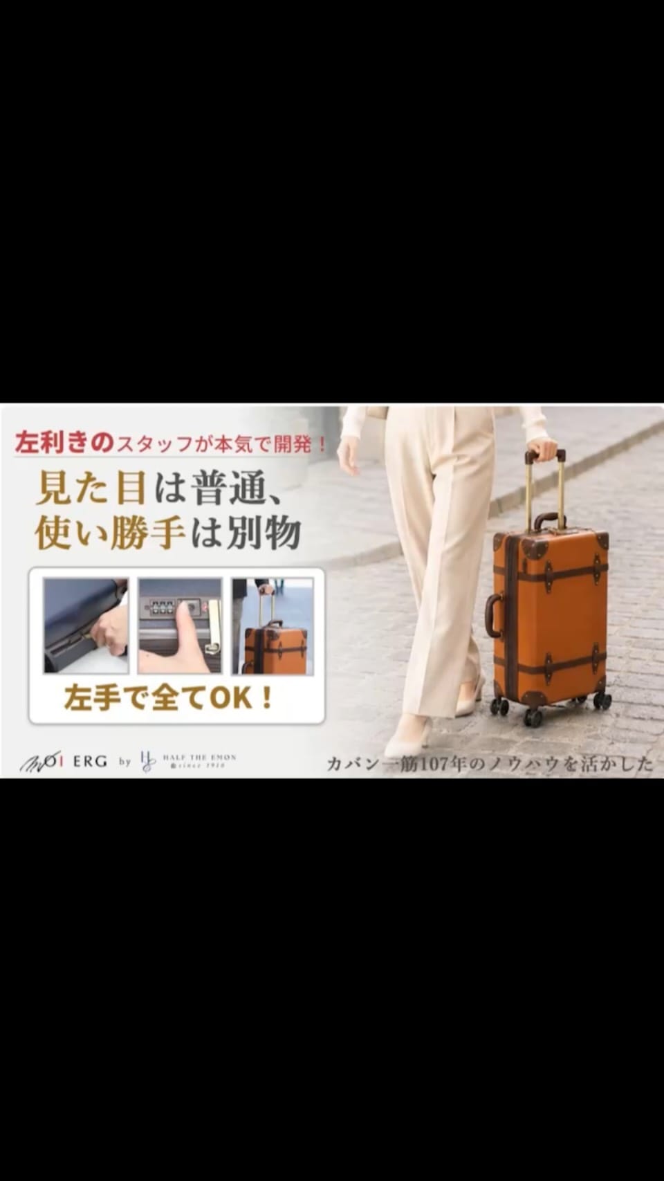 Post 1 by moierg(モアエルグ）official on Instagram (video)