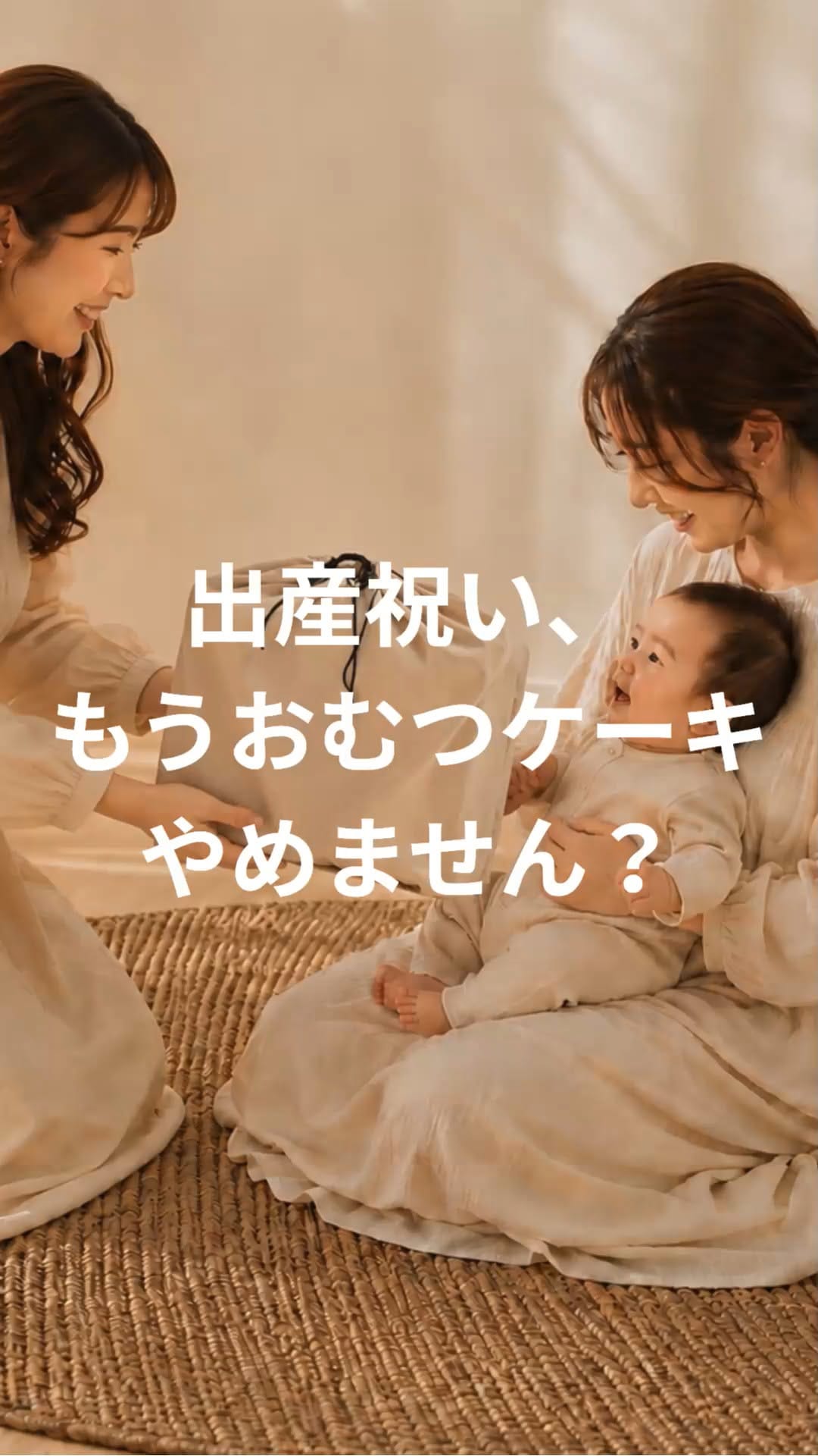 Post 7 by moierg(モアエルグ）official on Instagram (video)