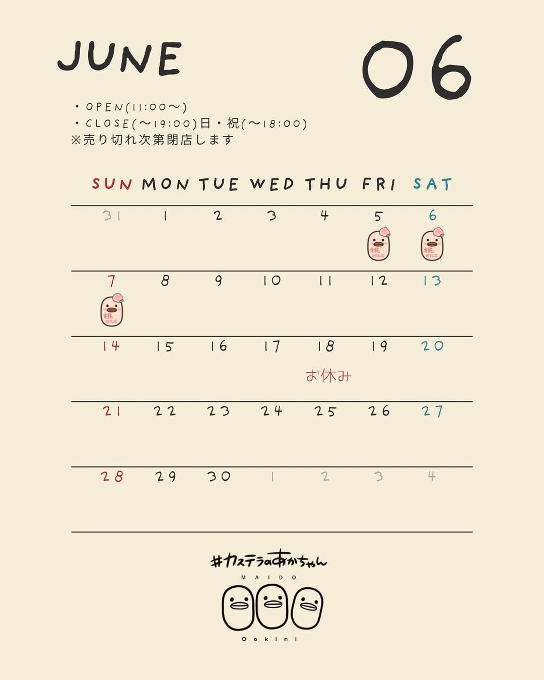 Post 6 by 🐣カステラのあかちゃん🐣 on Instagram (image)