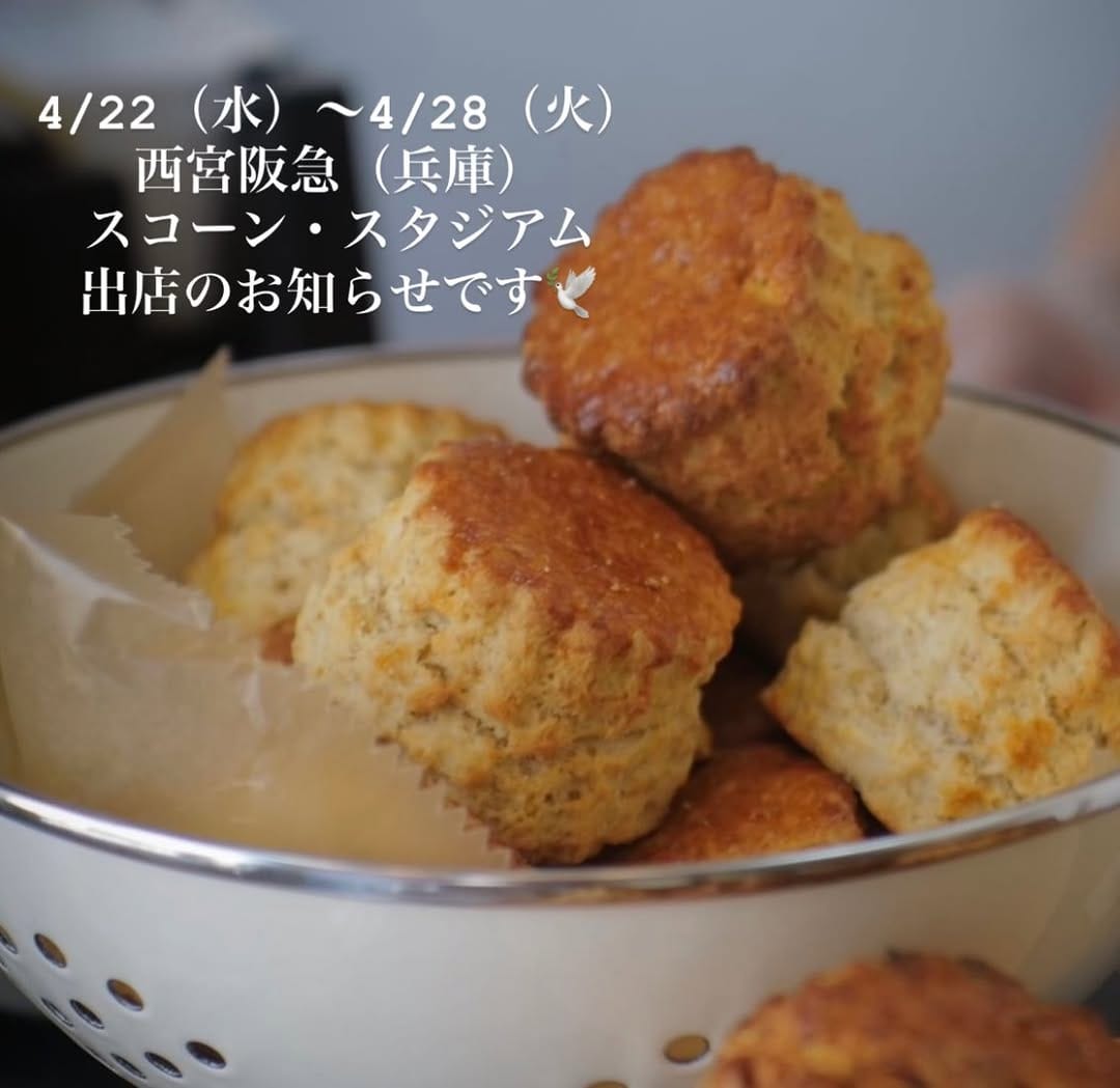 Post 5 by 焼菓子屋  ui.  /  ﾕｲ on Instagram (carousel)