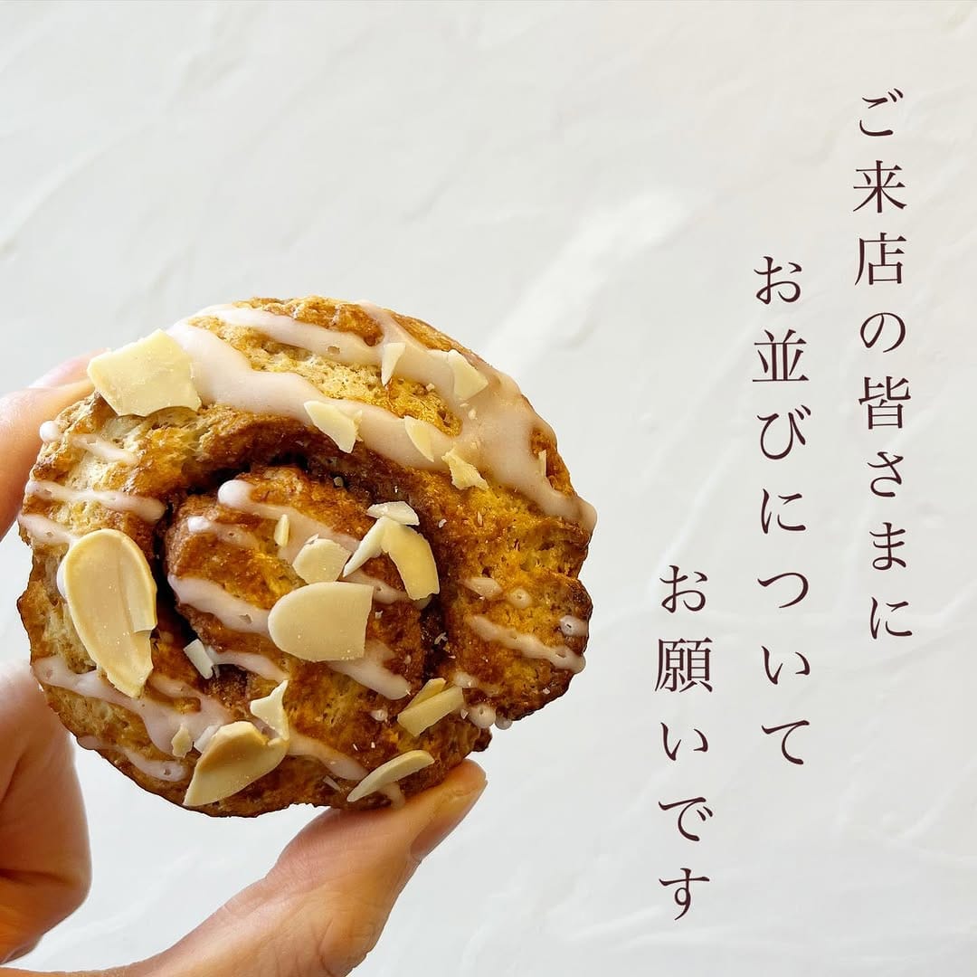 Post 8 by 焼菓子屋  ui.  /  ﾕｲ on Instagram (image)