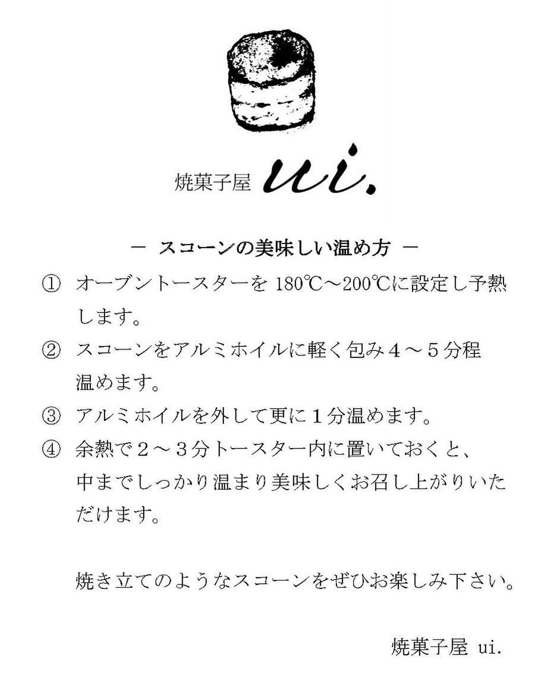 Post 10 by 焼菓子屋  ui.  /  ﾕｲ on Instagram (image)