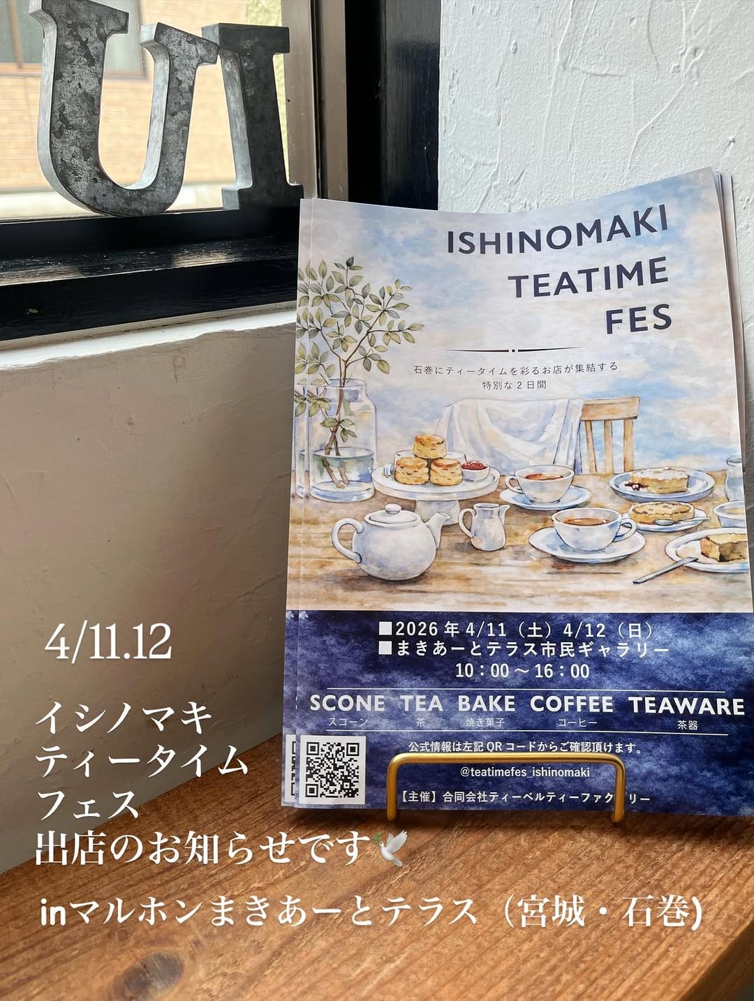 Post 7 by 焼菓子屋  ui.  /  ﾕｲ on Instagram (carousel)