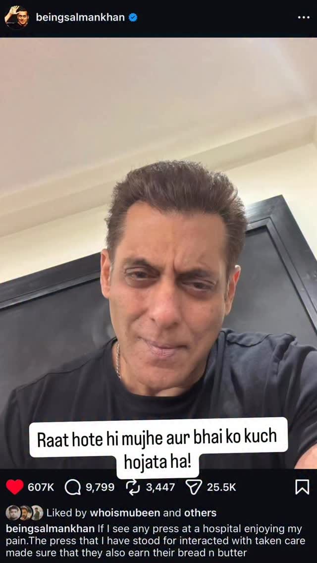 Post 9 by Bazil Ghumman on Instagram (video)