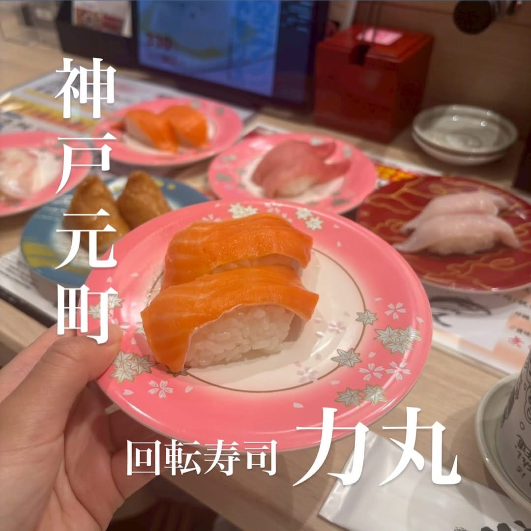 Post 5 by 神戸元町商店街【公式】 on Instagram (carousel)