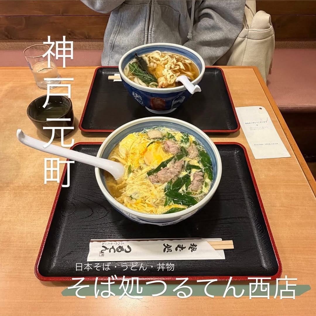 Post 7 by 神戸元町商店街【公式】 on Instagram (carousel)