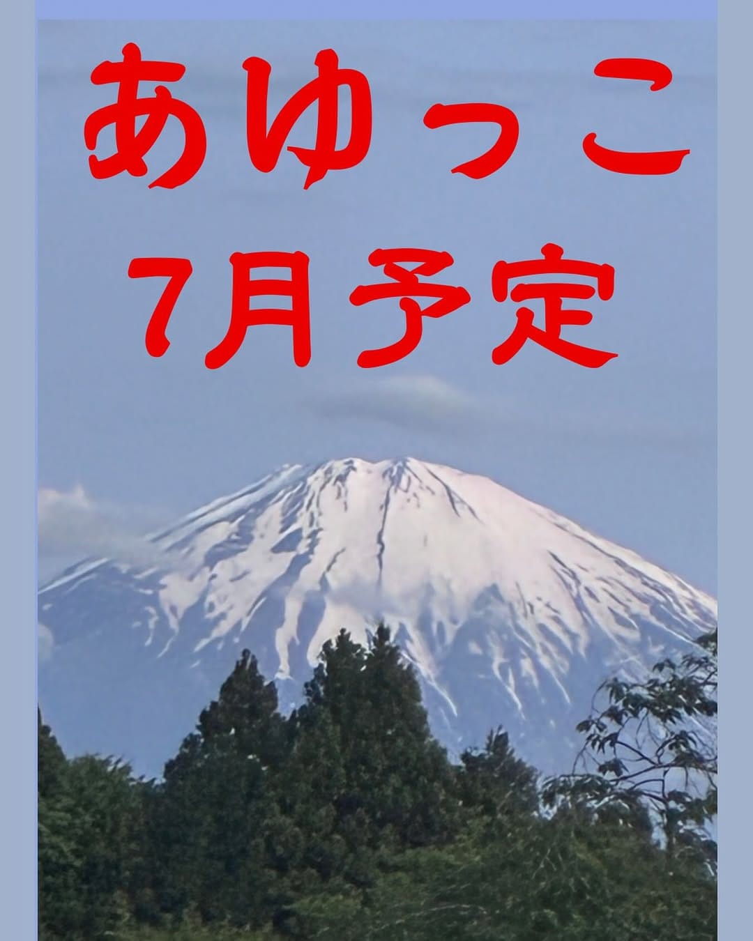 Post 10 by あゆっこ on Instagram (image)