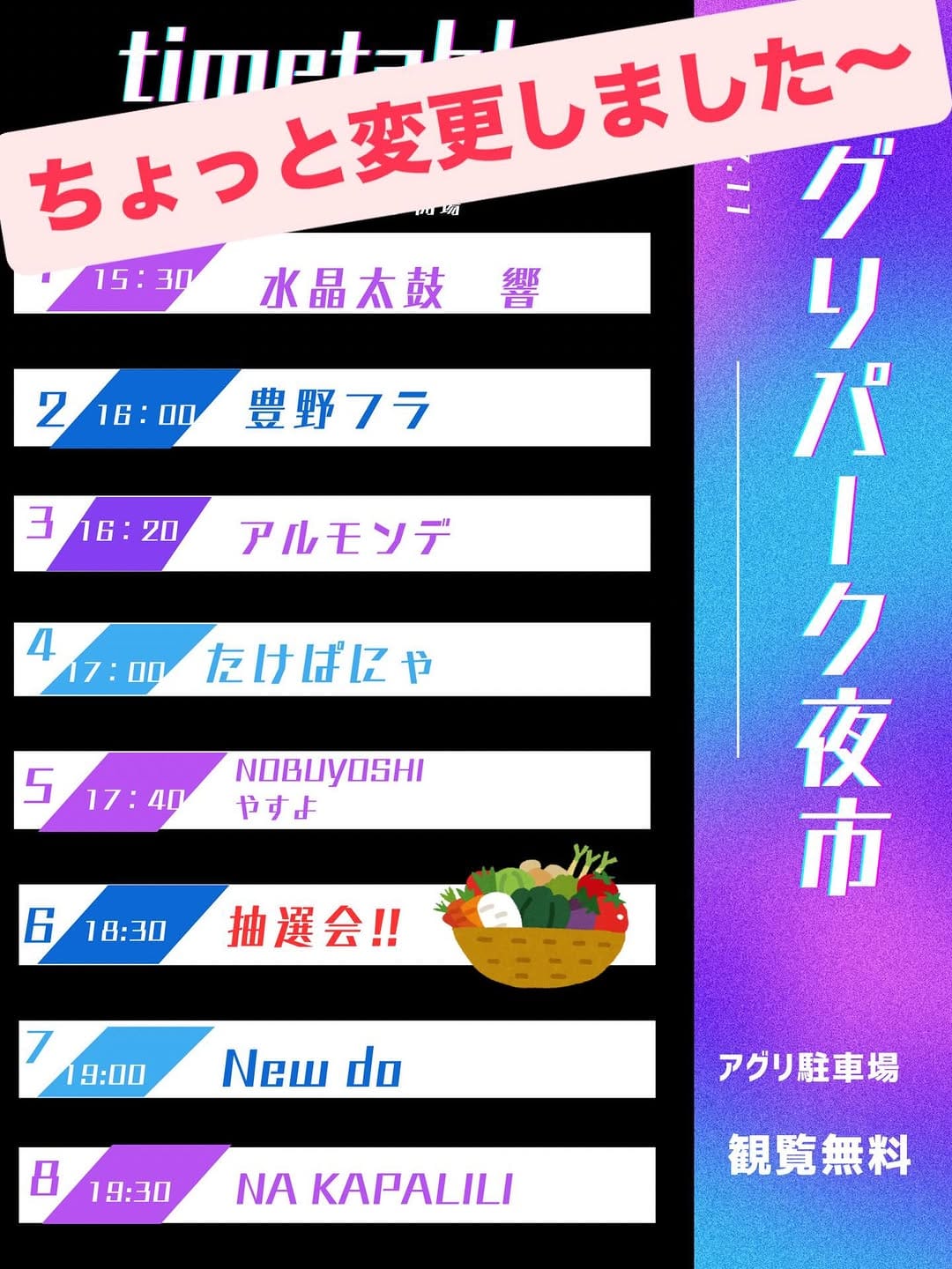 Post 5 by あゆっこ on Instagram (image)
