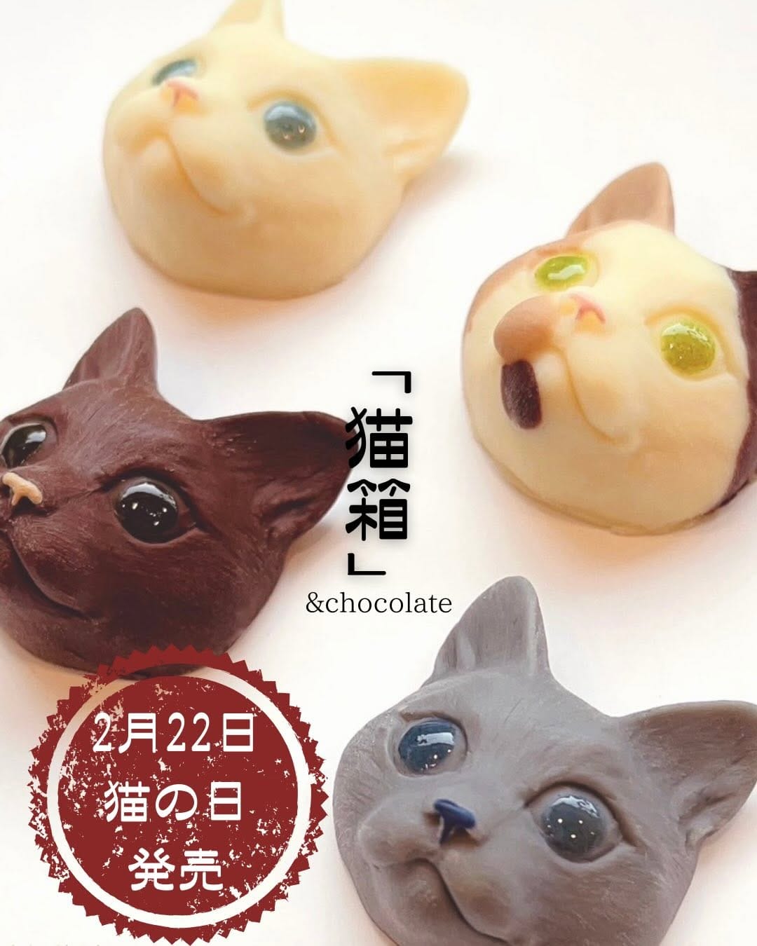 Post 5 by & chocolate on Instagram (carousel)