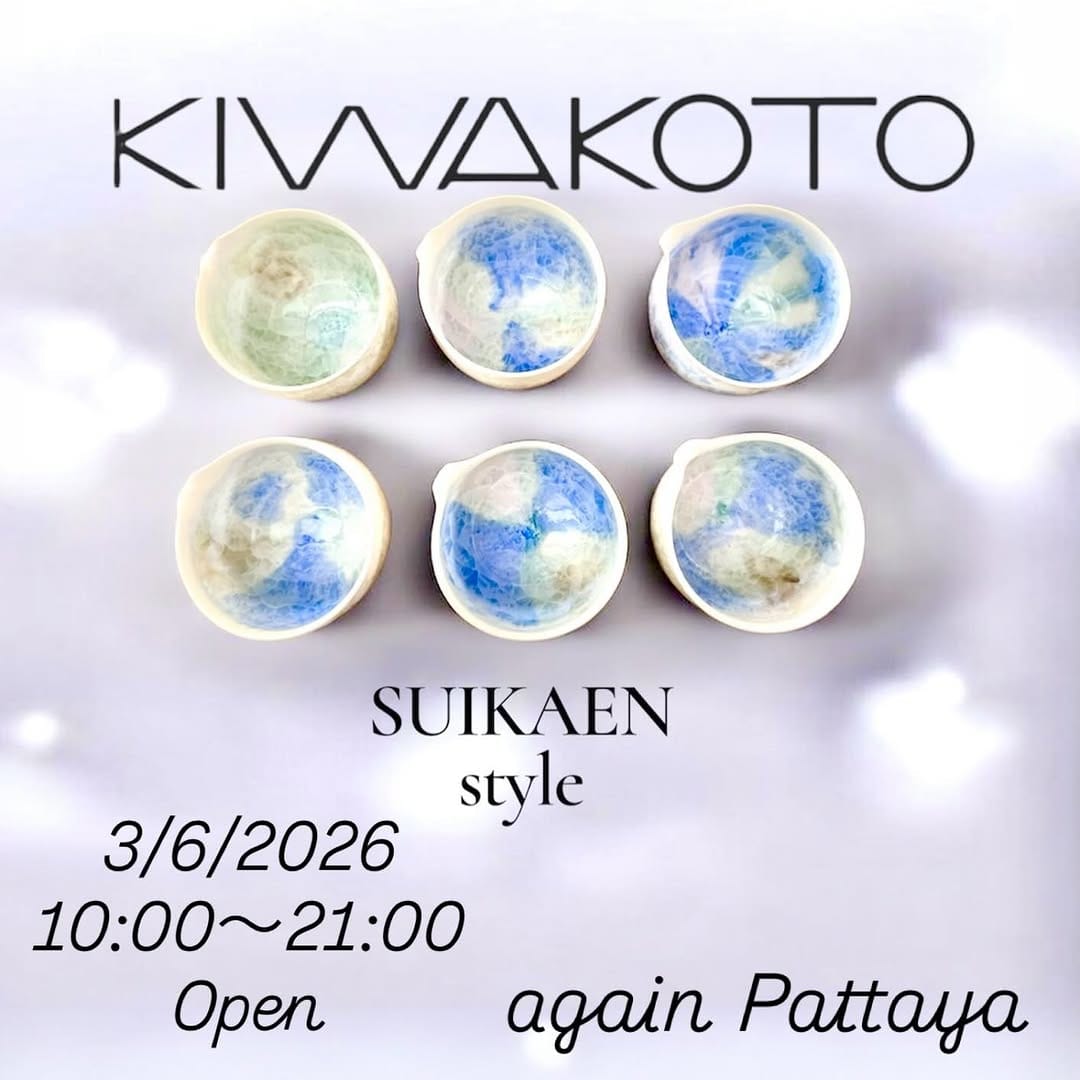 Post 4 by KIWAKOTO on Instagram (image)