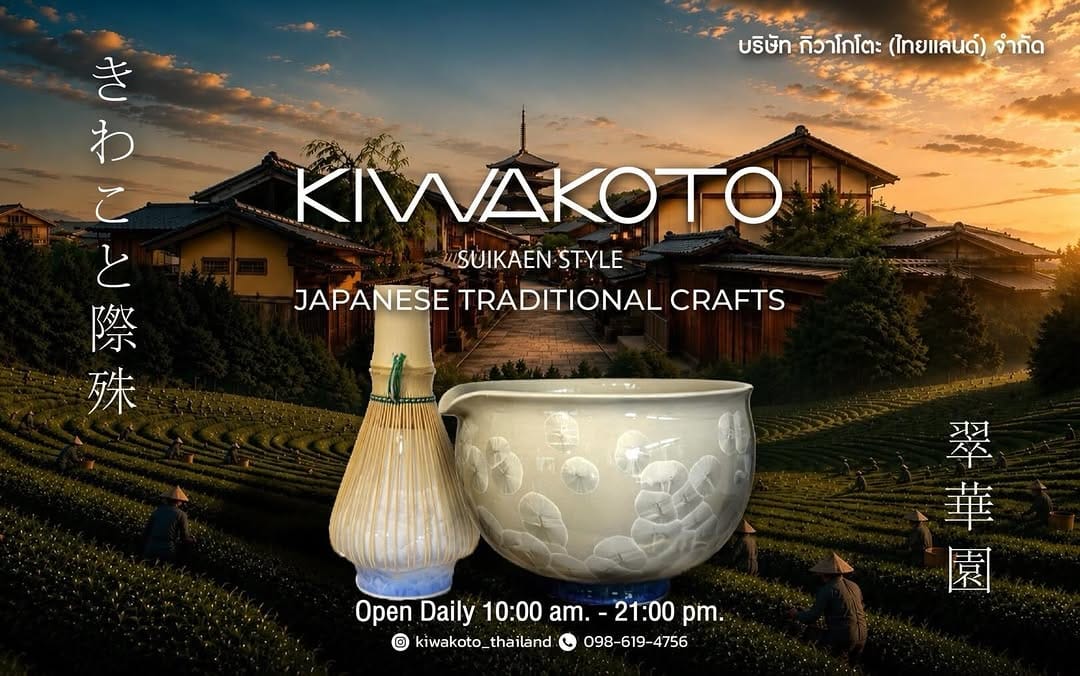 Post 7 by KIWAKOTO on Instagram (image)
