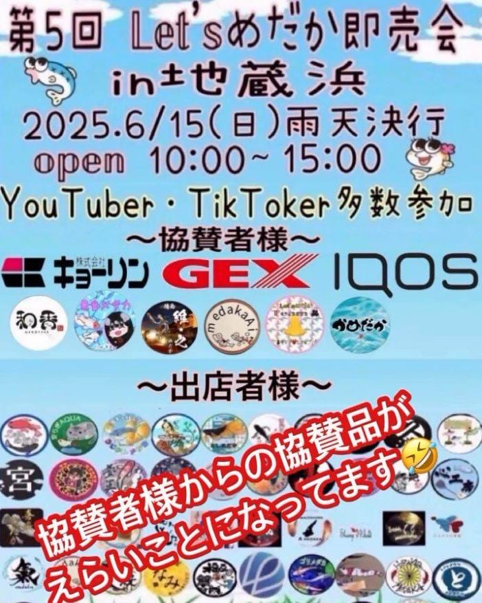 Post 7 by 和香 なごやか | 観賞魚飼育用品専門店 on Instagram (image)