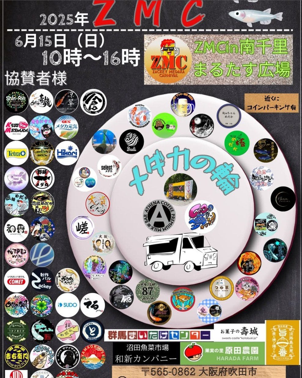 Post 6 by 和香 なごやか | 観賞魚飼育用品専門店 on Instagram (image)