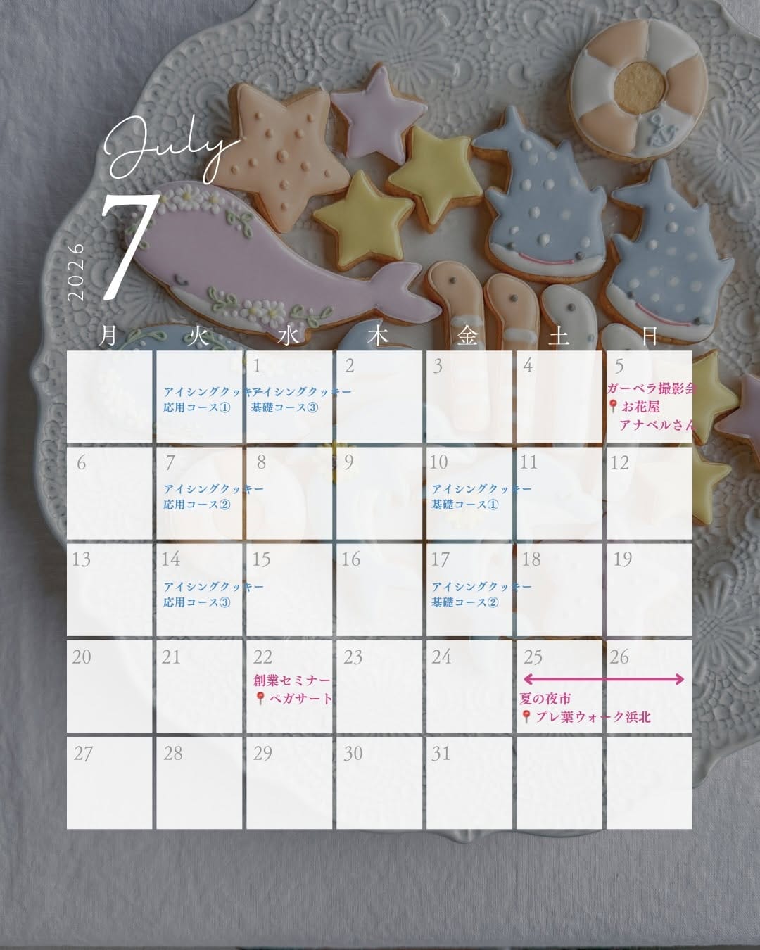 Post 3 by saki/店舗のないクッキー屋/フードパウダーアイシングクッキー on Instagram (carousel)