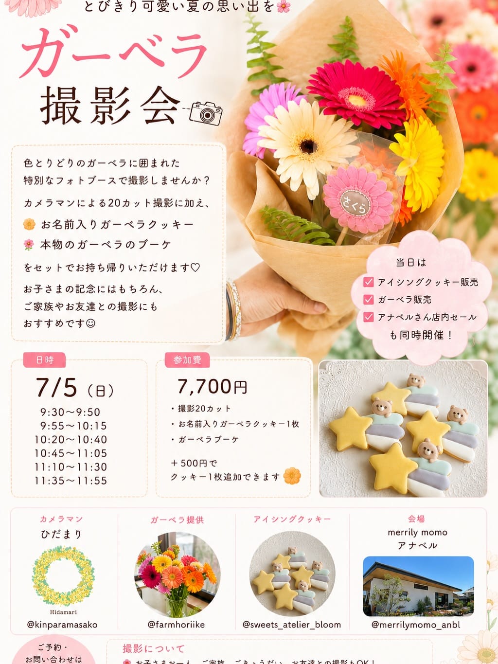 Post 8 by saki/店舗のないクッキー屋/フードパウダーアイシングクッキー on Instagram (carousel)