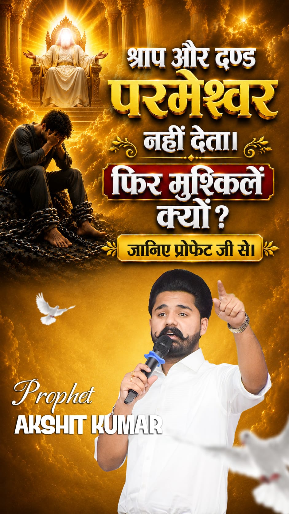 Post 6 by Pastor Akshit Kumar,THE CHURCH OF GRACE AND POWER on Instagram (video)