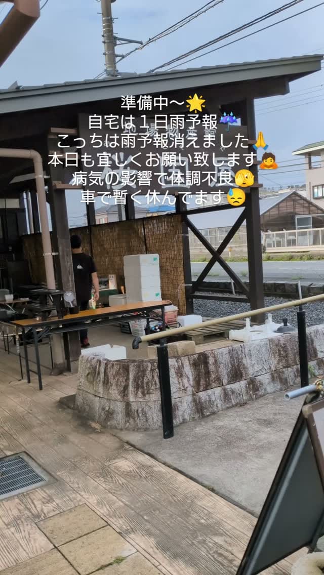 Post 1 by はるいろめだか on Instagram (video)
