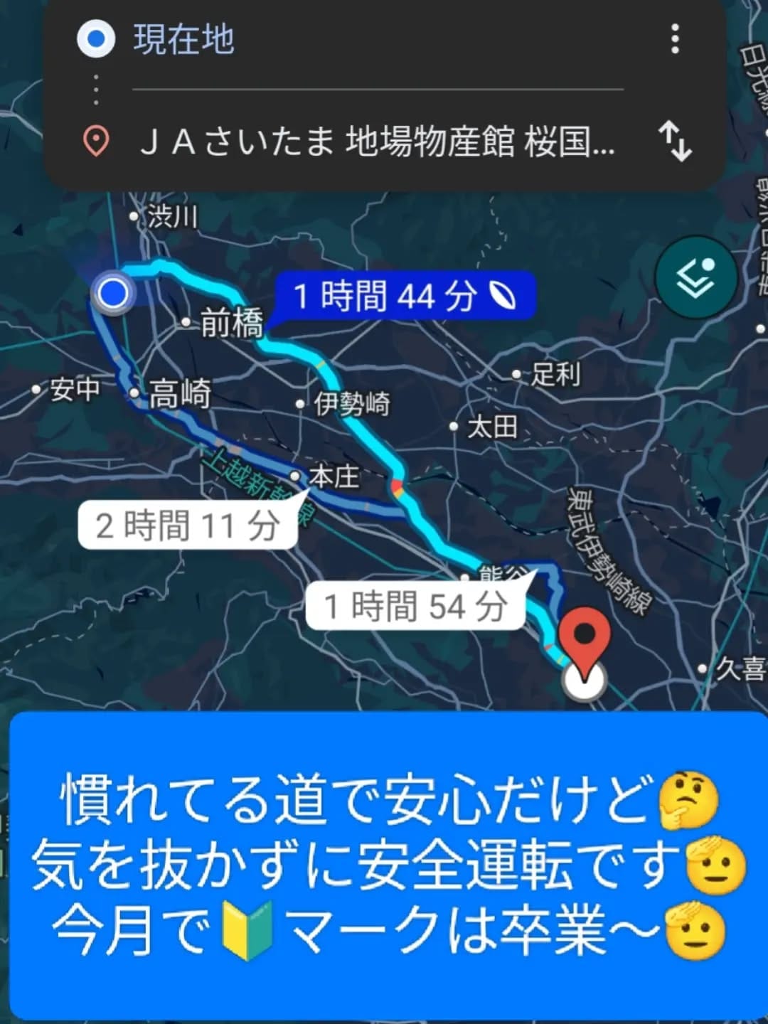 Post 2 by はるいろめだか on Instagram (image)